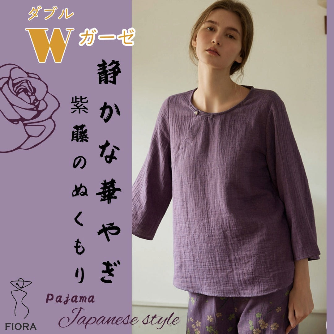 WダブルガーゼW【日本製】2025年　秋冬新作   紫藤色  7分袖　長ズボン  襟なし パジャマ ルームウェア