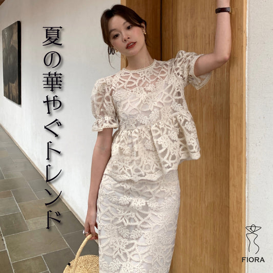 総レースセットアップ　サマーセット　