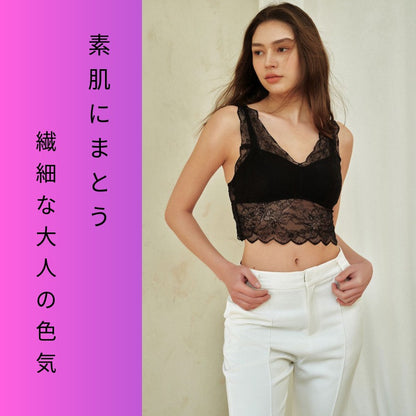 【FIORA】日本製プレミアムシルクタッチ・フレンチレース・美シルエット肩まで総レースブラック・アイボリー キャミソール