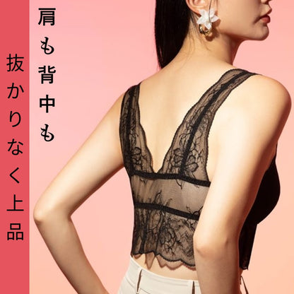 【FIORA】日本製プレミアムシルクタッチ・フレンチレース・美シルエット肩まで総レースブラック・アイボリー キャミソール