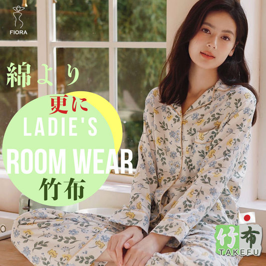 竹布🎋TAKEFU　【日本製】 ブルー&イエローお花柄　長袖 長ズボン パジャマ ルームウェア