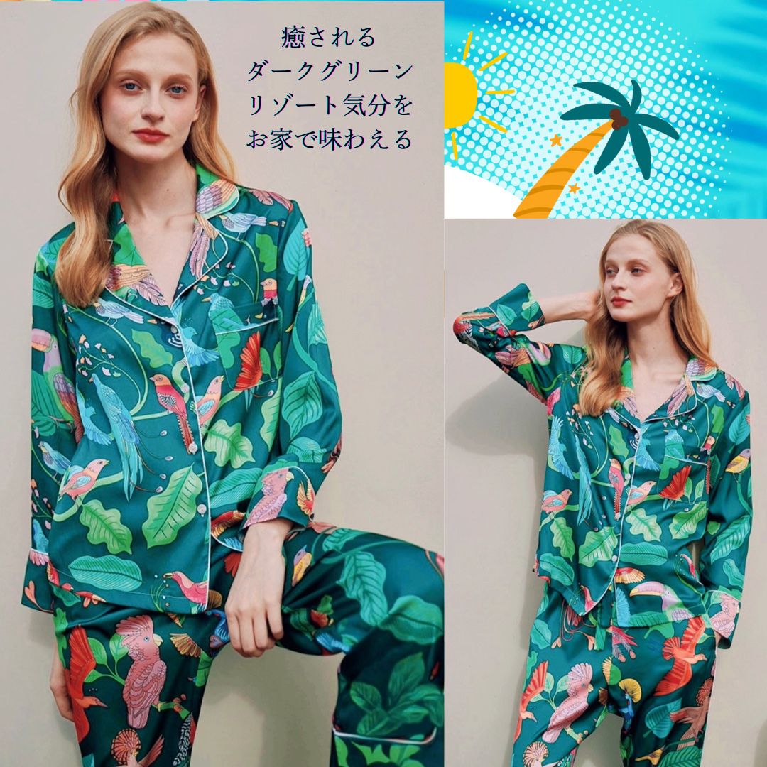 2025新作 🌻アイスシルク　グリーン   オウム＆植物柄  長袖 長ズボン パジャマ ルームウェア　