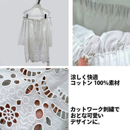 オフショルダーセットアップ　単品販売可