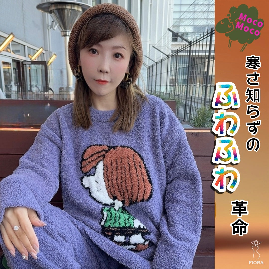 【秋冬物発売開始！！】　2025 冬新作❄️日本製❤️モコモコルームウェア　パープル　上下セット