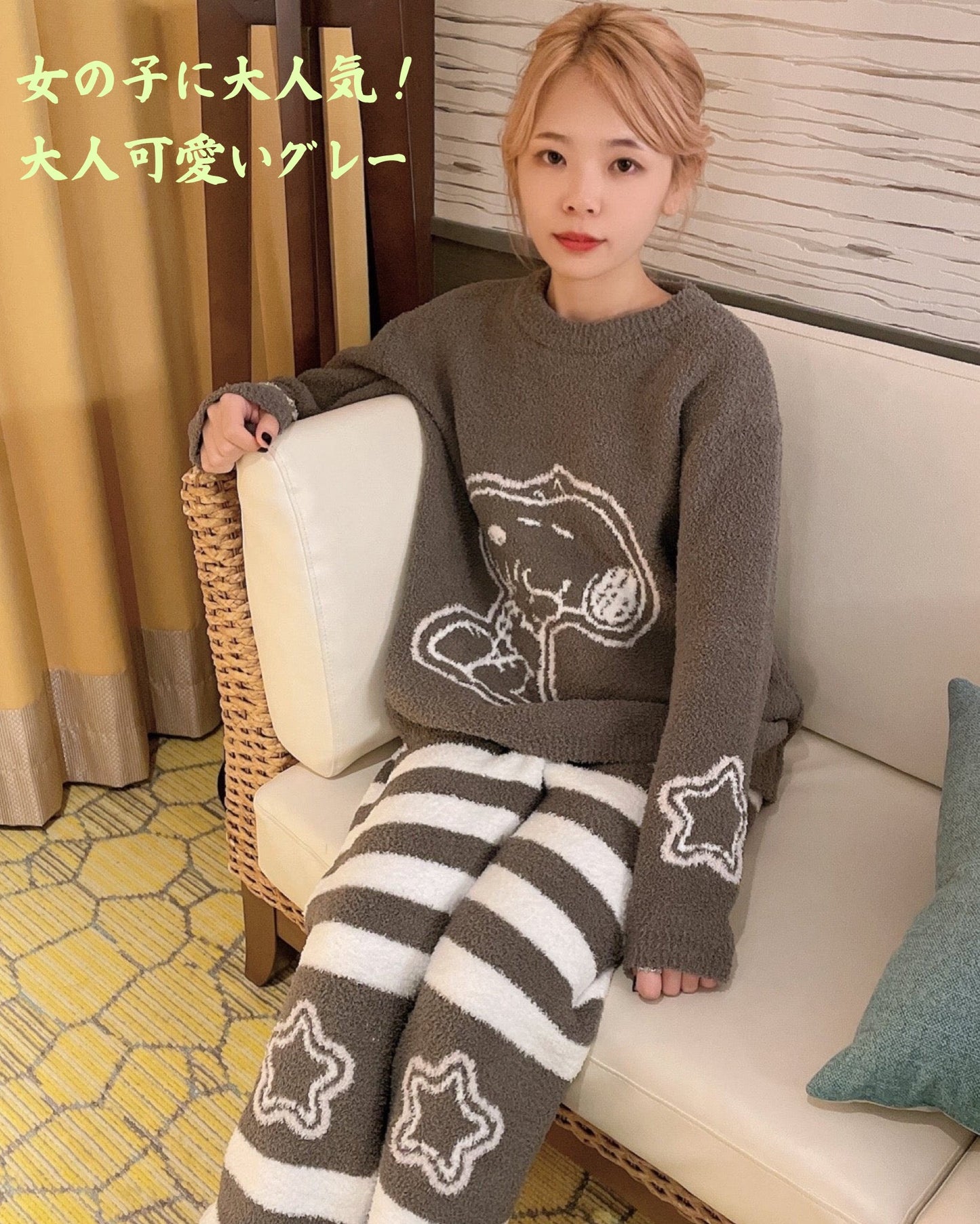 【先行発売開始】2025Winter新作❄️日本製❤️モコモコルームウェア　グレー　上下セット