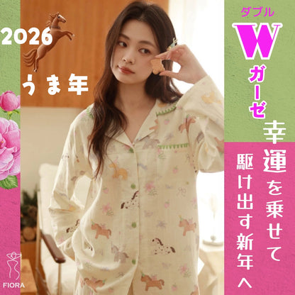 WダブルガーゼW【日本製】　多彩馬　馬年の🐎　　2026元旦新作　2026年（馬年）のスタートに、幸運いっぱいの馬柄パジャマを。可愛いお馬ちゃんが好運を運んでくれるラッキーアイテム　