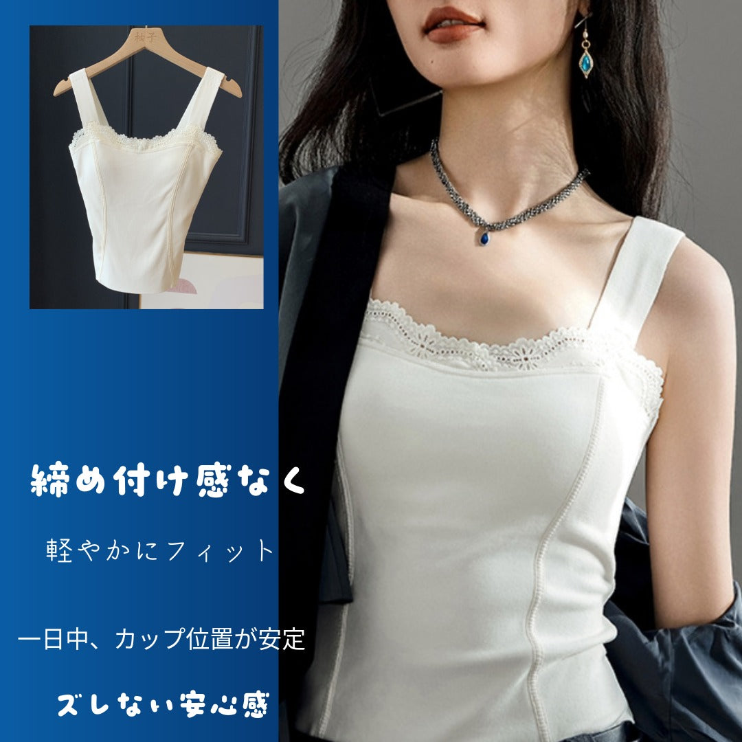 2026年新作　暖かい美シルエットインナーキャミ    両面起毛　ホワイト　ブラック　カーキ　レッド　キャミソール　レース　裏表起毛　４色展開