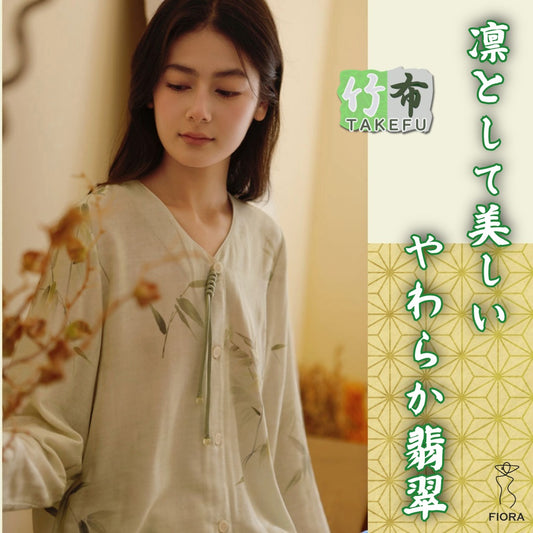 竹布🎋TAKEFU【日本製】　翡翠カラー  竹柄　2025秋冬新作　長袖　長ズボン　襟なし パジャマ　ルームウェア