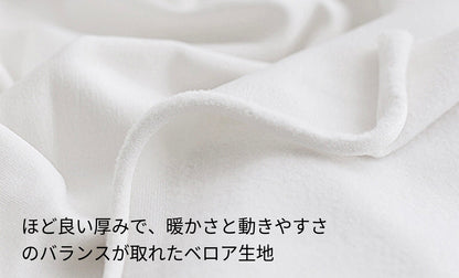 【先行発売開始】2025秋冬新作 🎃ホットシルク　裏地ベロア　ハリネズミ＆うさぎ柄  長袖 長ズボン パジャマ ルームウェア