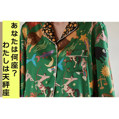 【先行発売開始】2025秋冬新作 🎃ホットシルク　裏地ベロア　グリーン   星座柄 　襟太陽＆月柄 　 長袖 長ズボン パジャマ ルームウェア