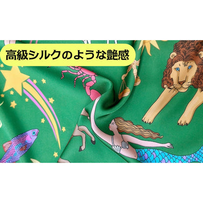 【先行発売開始】2025秋冬新作 🎃ホットシルク　裏地ベロア　グリーン   星座柄 　襟太陽＆月柄 　 長袖 長ズボン パジャマ ルームウェア