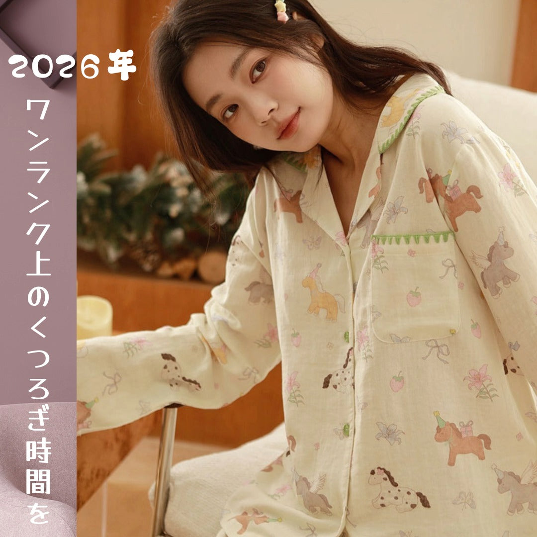 WダブルガーゼW【日本製】　多彩馬　馬年の🐎　　2026元旦新作　2026年（馬年）のスタートに、幸運いっぱいの馬柄パジャマを。可愛いお馬ちゃんが好運を運んでくれるラッキーアイテム　