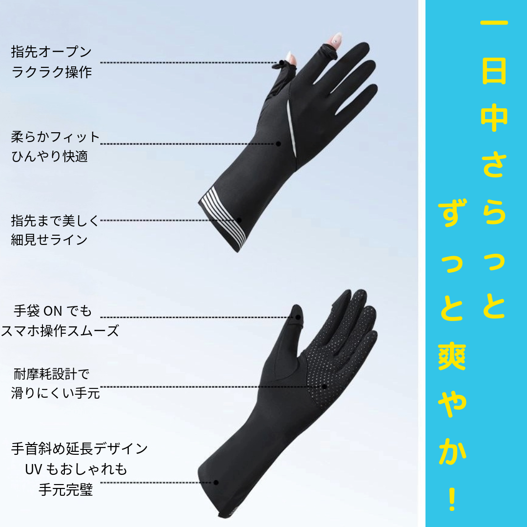 UPF 50+ ドライビンググローブ レディース 紫外線保護 フルフィンガータッチスクリーン ノンスリップグローブ アウトドアスポーツ用