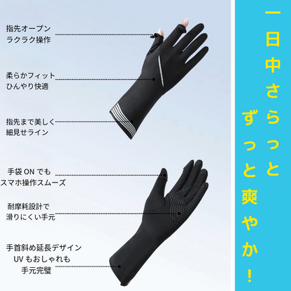 UPF 50+ ドライビンググローブ レディース 紫外線保護 フルフィンガータッチスクリーン ノンスリップグローブ アウトドアスポーツ用