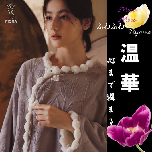 【9月中旬先行予約販売】2025 冬新作❄️日本製❤️モコモコルームウェア　パープル　チューリップ　上下セット