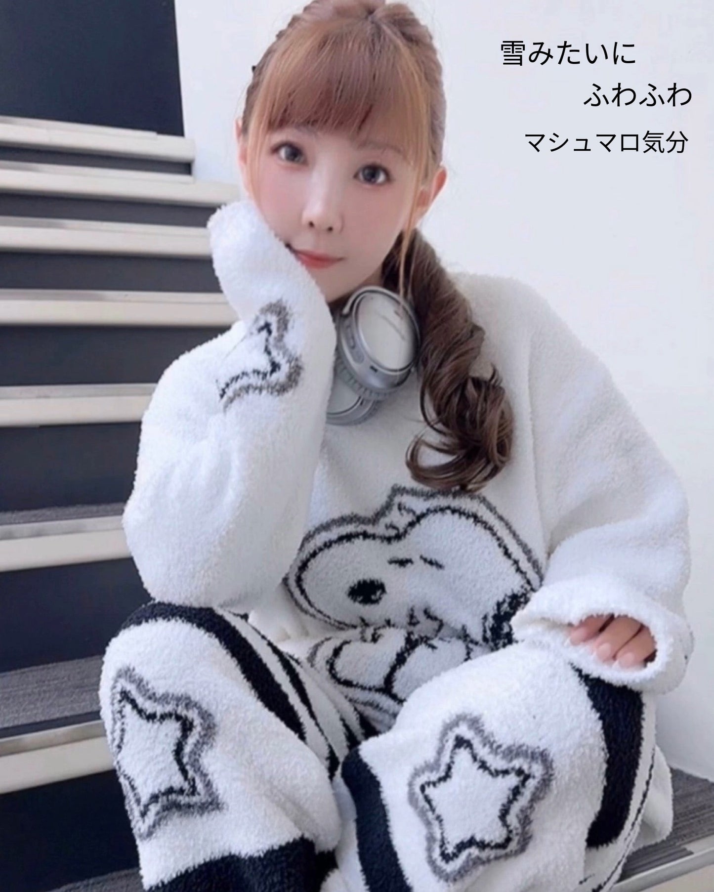 【先行発売開始】2025Winter新作❄️日本製❤️モコモコルームウェア　ホワイト　上下セット