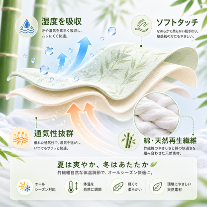 【FIORA】竹布 TAKEFU 若草柄 半袖 長ズボン パジャマ ルームウェア レディース