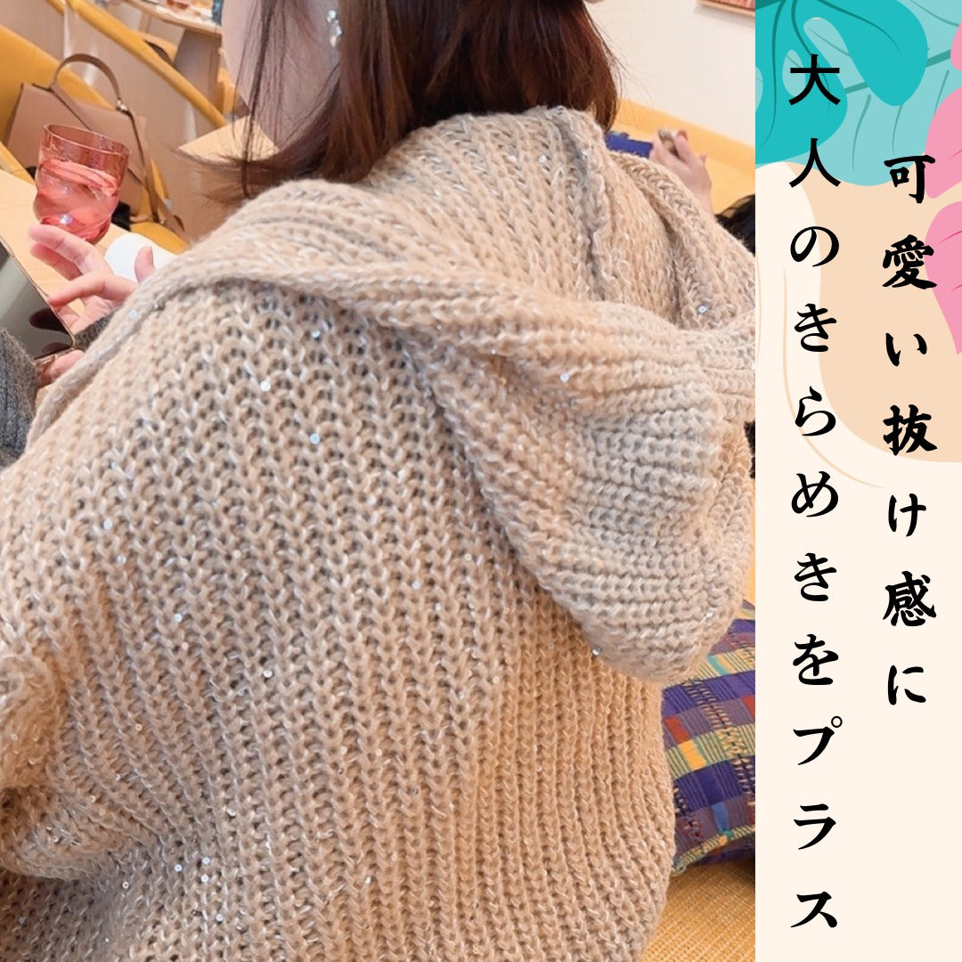 【日本製】2025秋冬新作オーバーサイズ ゆったり キラキラフード付き カーディガンチクチクしない ラメ入り お尻がかくれる 体型カバー 羽織 ニット