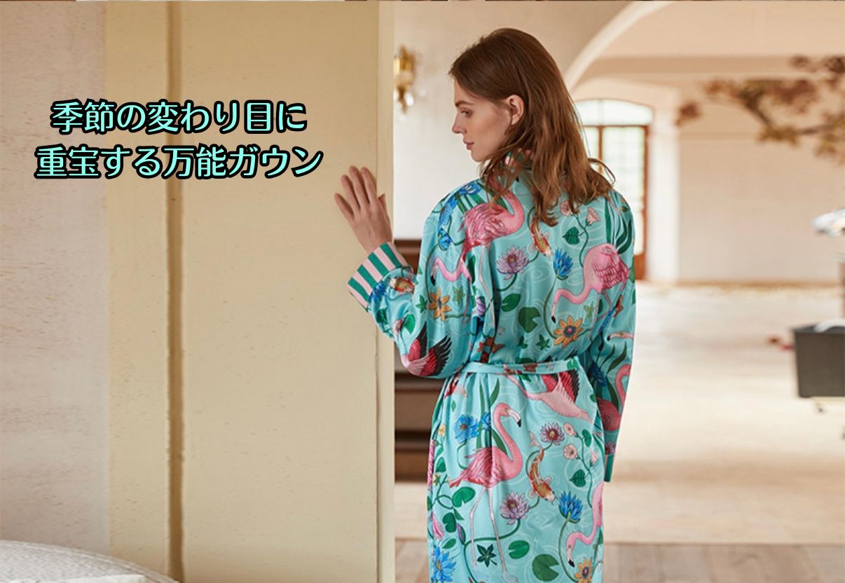 【先行発売開始】2025秋冬新作 🎃ホットシルク　ガウン　バスローブ　裏地ベロア　フラミンゴ柄 　襟ストライプ柄 パジャマ ルームウェア