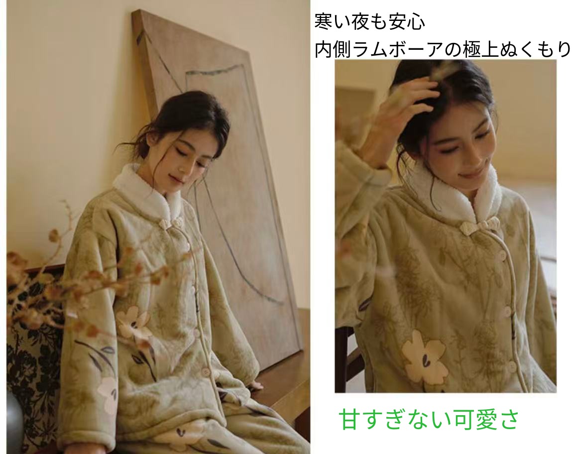 【秋冬物発売開始！！】　2025 冬新作❄️日本製❤️モコモコルームウェア　グリーン　お花　上下セット