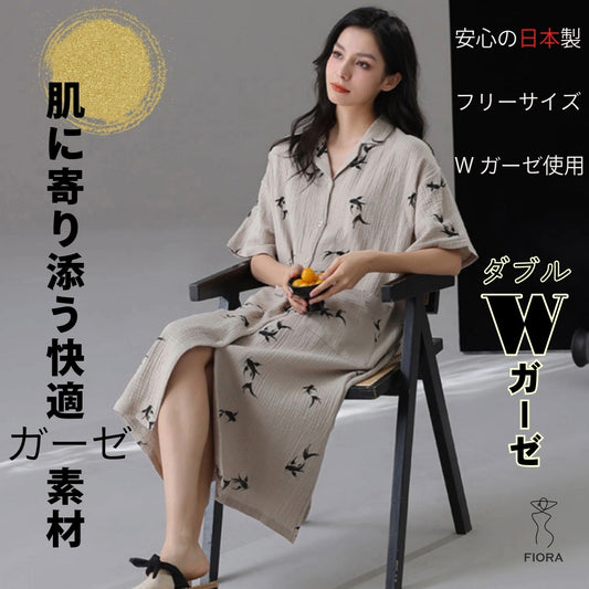 [Made in Japan] 2025 New Arrival Koi (Koi) Goldfish Pattern One-Piece Front Opening Top and Bottom Set