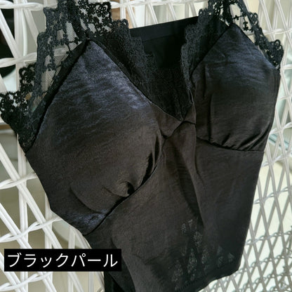 魅せるレイヤード    レースと艶で、素肌を美しく  艶めくシルエット
