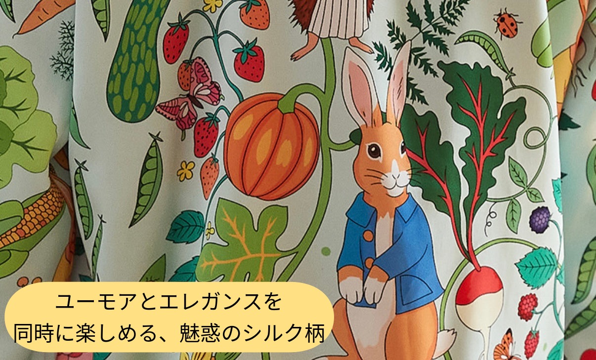 【先行発売開始】2025秋冬新作 🎃ホットシルク　裏地ベロア　ハリネズミ＆うさぎ柄  長袖 長ズボン パジャマ ルームウェア