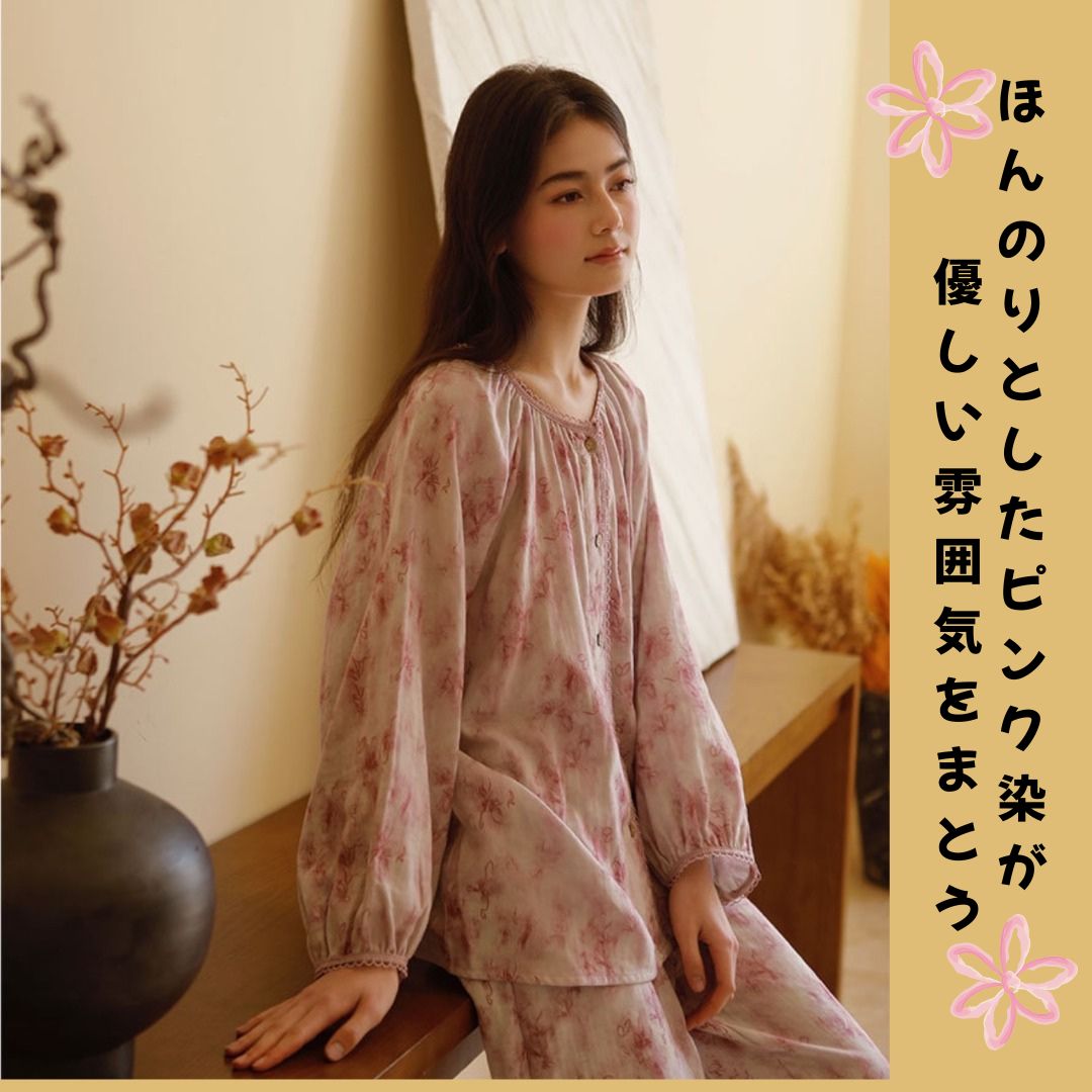 WダブルガーゼW【日本製】2025新作  ピンク染め   長袖　長ズボン  襟なし パジャマ ルームウェア