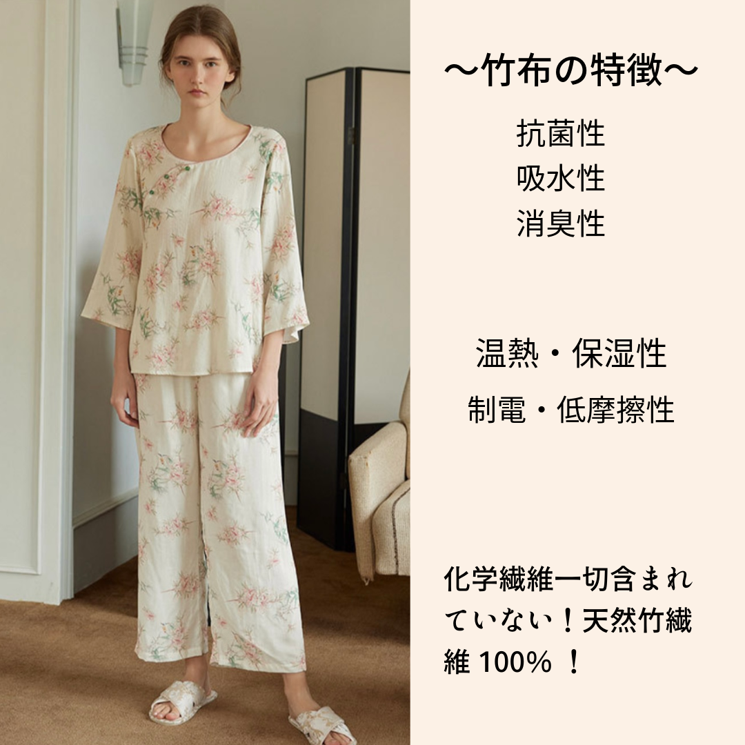 竹布🎋TAKEFU　【日本製】ピンクのお花&竹柄　７分袖 長ズボン 襟なし パジャマ ルームウェア　