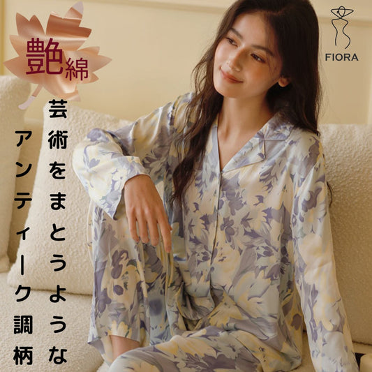 綿サテン　【日本製】ブルー花柄　2025新作　長袖 長ズボン パジャマ ルームウェア