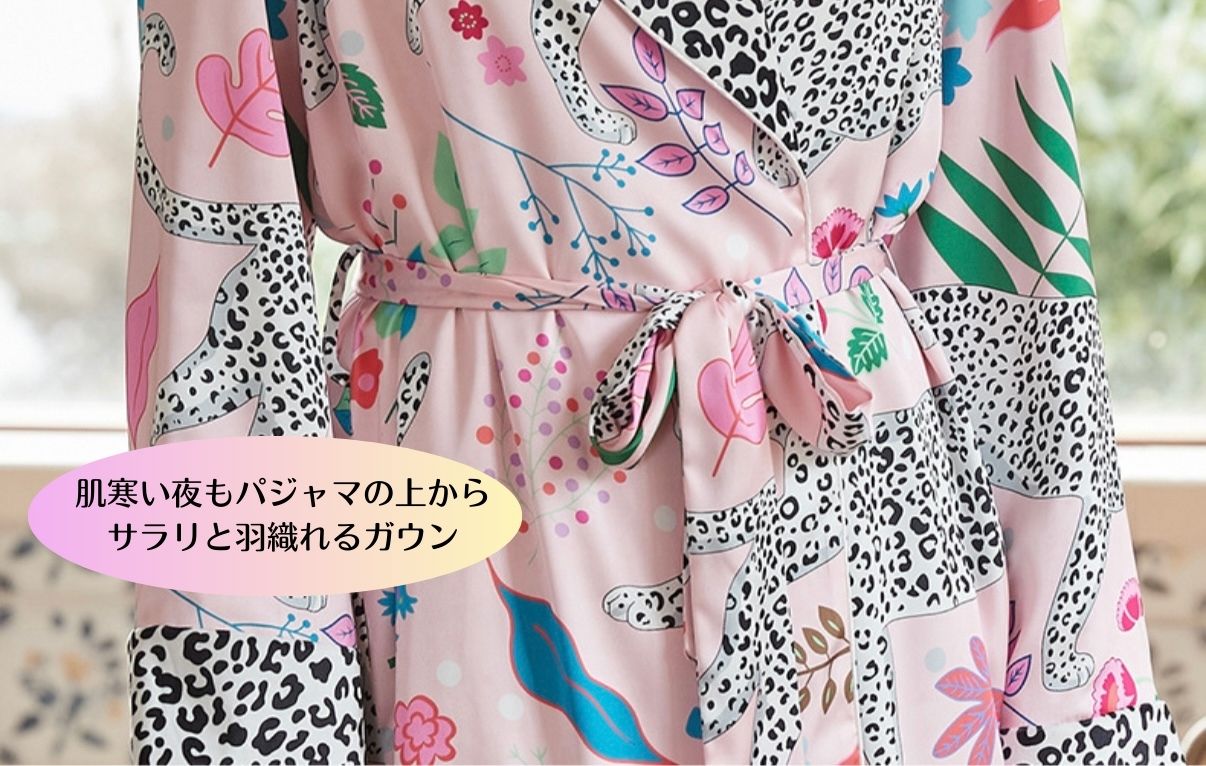 【先行発売開始】2025秋冬新作 🎃ホットシルク　ガウン　バスローブ　裏地ベロア　白ヒョウ パジャマ ルームウェア