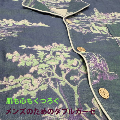 WダブルガーゼW【日本製】2025年新作  メンズパジャマ　サファリ柄 　ルームウェア ナイトウェア パジャマ  コットン100％　長袖　長ズボン