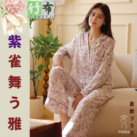 竹布🎋TAKEFU 【日本製】2025 9月新作 一度の出会いで一生の定番になる！紫雀花柄