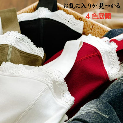 2026年新作　暖かい美シルエットインナーキャミ    両面起毛　ホワイト　ブラック　カーキ　レッド　キャミソール　レース　裏表起毛　４色展開