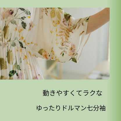 綿サテン 極艶  淡い薔薇柄  V襟ドルマンスリーブワンピース　ルームウェア スタイルアップ細見え