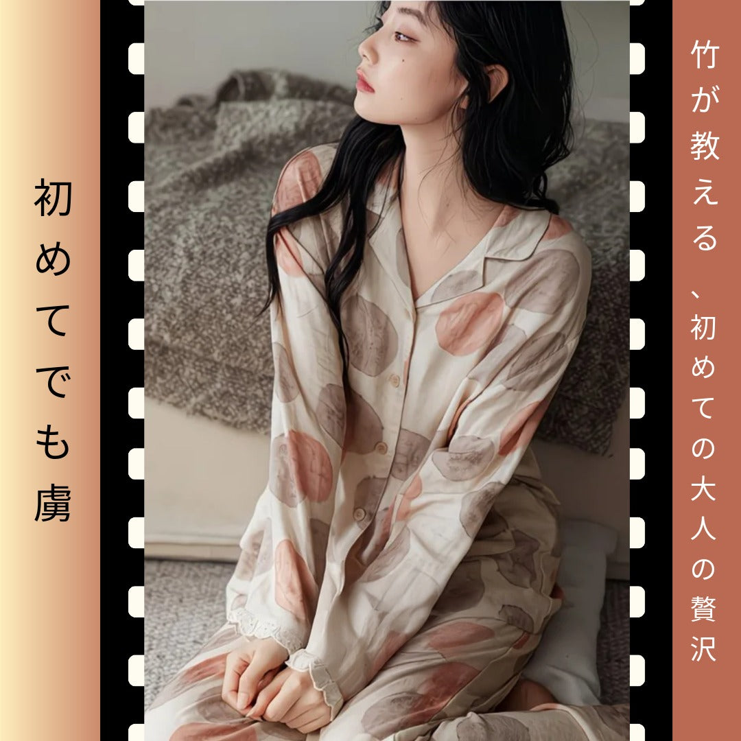【FIORA】竹布 TAKEFU ベージュ ドット 長袖 長ズボン パジャマ ルームウェア レディース