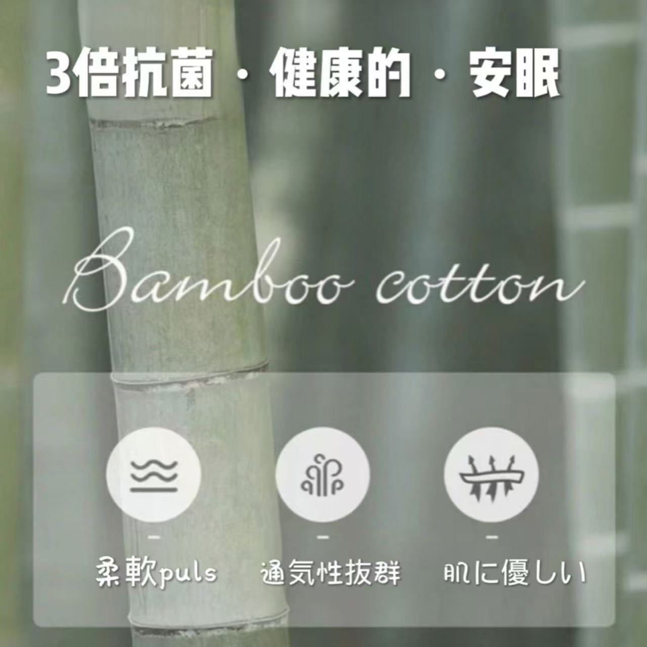 12月新作　竹布🎋TAKEFU【日本製】　シンプル桃花＆京紫カラー　長袖　長ズボン　パジャマ　ルームウェア