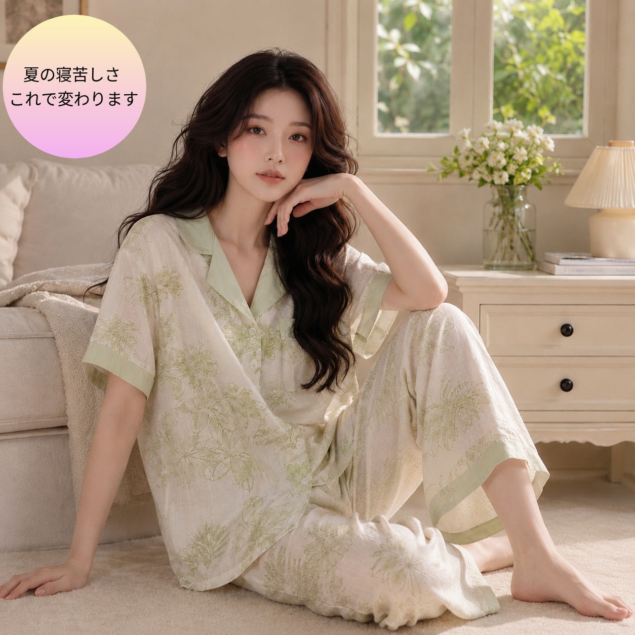 【FIORA】竹布 TAKEFU 若草柄 半袖 長ズボン パジャマ ルームウェア レディース
