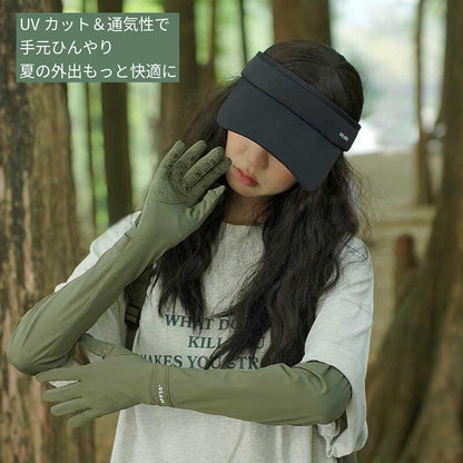 【FIORA】日よけ　アームカバー　キャンプ　山登り　ハイキング　散歩　　グリーン　ベージュ　ブラック　ミントグレー ４色展開