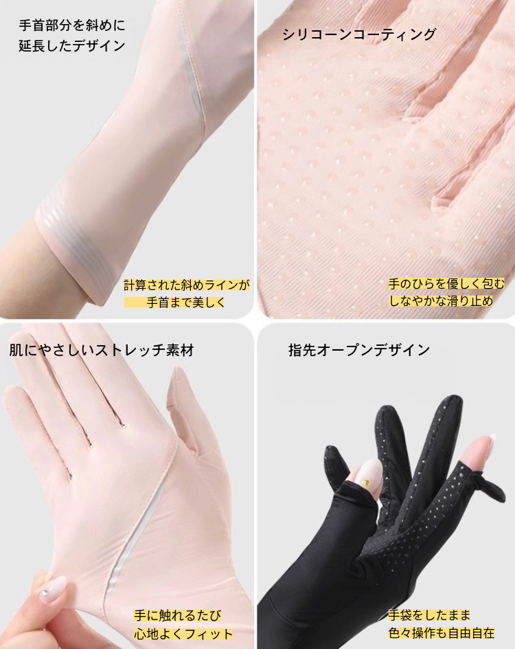UPF 50+ ドライビンググローブ レディース 紫外線保護 フルフィンガータッチスクリーン ノンスリップグローブ アウトドアスポーツ用