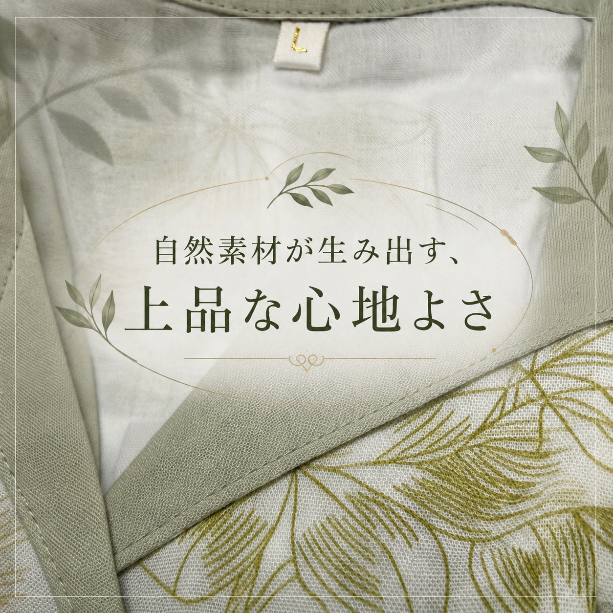 【FIORA】竹布 TAKEFU 若草柄 半袖 長ズボン パジャマ ルームウェア レディース