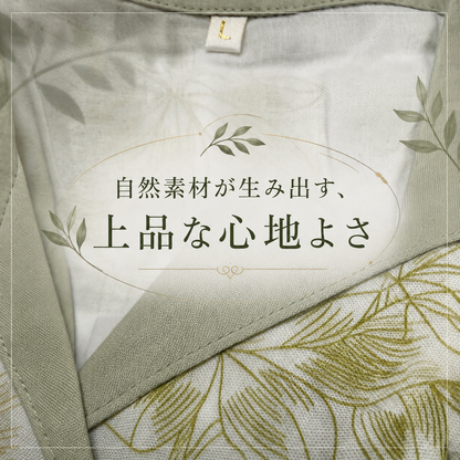 【FIORA】竹布 TAKEFU 若草柄 半袖 長ズボン パジャマ ルームウェア レディース