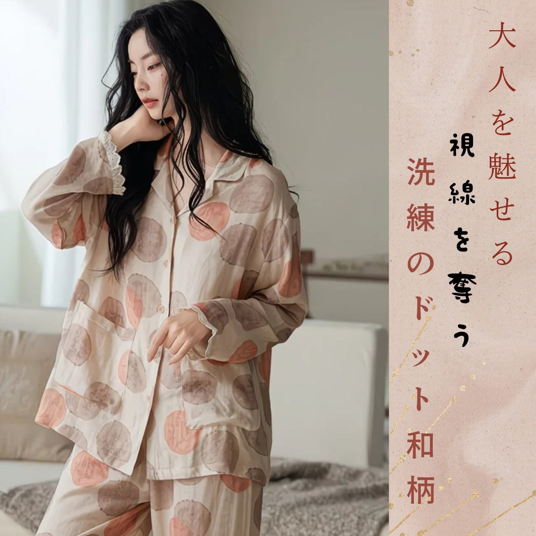 【FIORA】竹布 TAKEFU ベージュ ドット 長袖 長ズボン パジャマ ルームウェア レディース