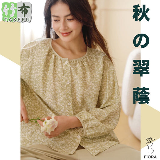 竹布🎋TAKEFU   【日本製】若草色　襟なし 長袖 長ズボン パジャマ  ルームウェア