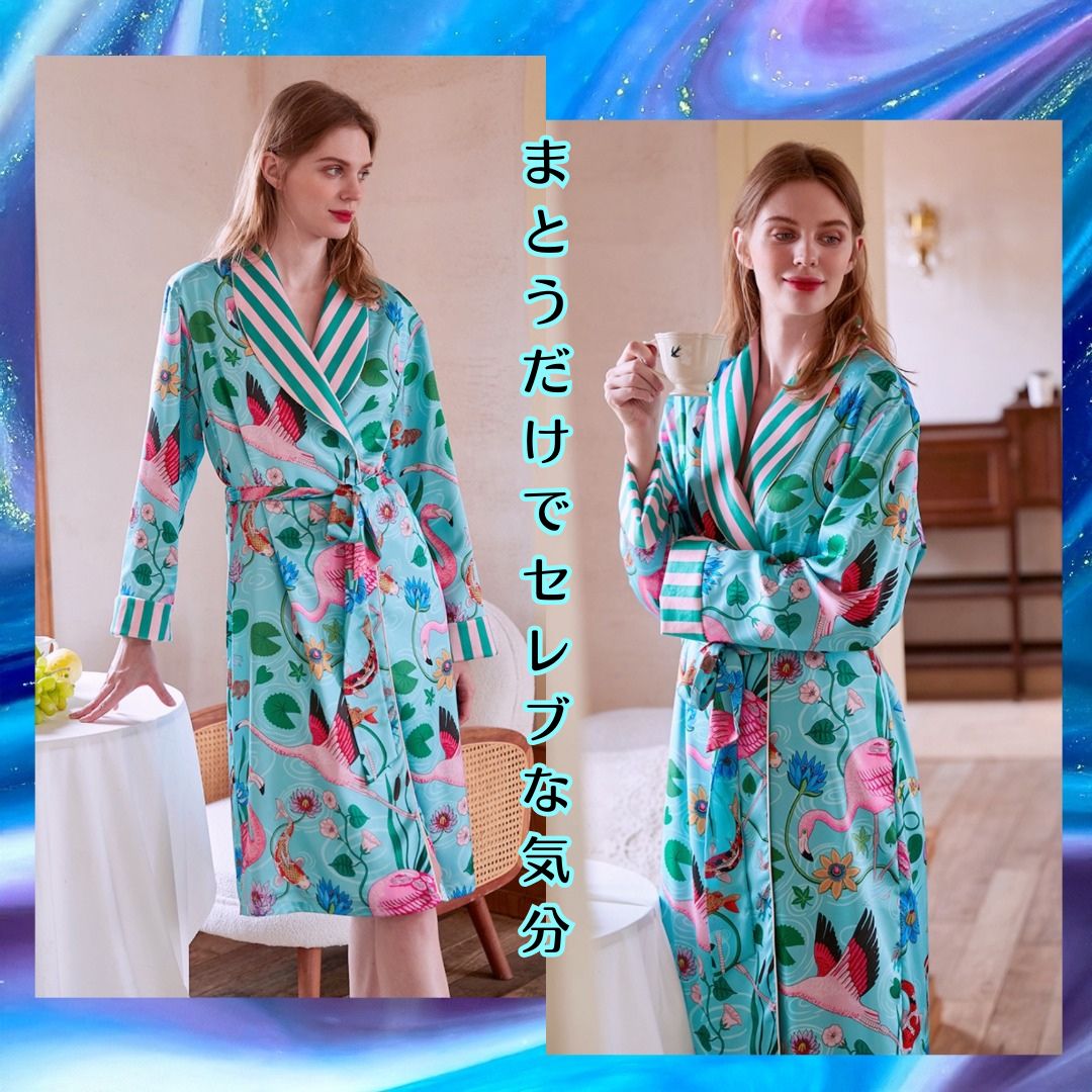 【先行発売開始】2025秋冬新作 🎃ホットシルク　ガウン　バスローブ　裏地ベロア　フラミンゴ柄 　襟ストライプ柄 パジャマ ルームウェア