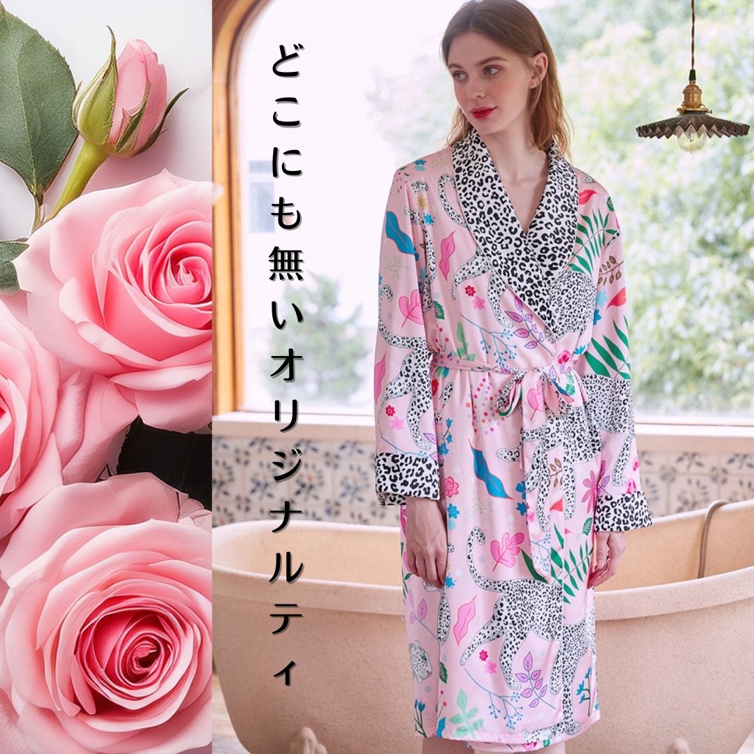【先行発売開始】2025秋冬新作 🎃ホットシルク　ガウン　バスローブ　裏地ベロア　白ヒョウ パジャマ ルームウェア