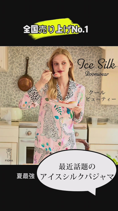 2025新作 🌻アイスシルク　ベージュ   わんチャン柄 襟レッドストライプ柄 半袖 半ズボン パジャマ ルームウェア