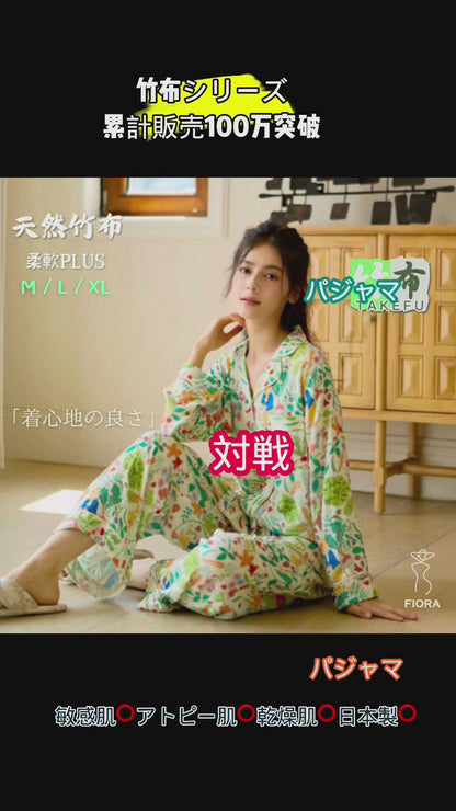 竹布🎋TAKEFU  【日本製】　　ハリネズミ＆うさぎ柄  長袖 長ズボン パジャマ ルームウェア