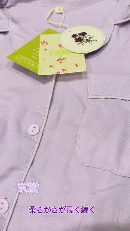 12月新作　竹布🎋TAKEFU【日本製】　シンプル桃花＆京紫カラー　長袖　長ズボン　パジャマ　ルームウェア