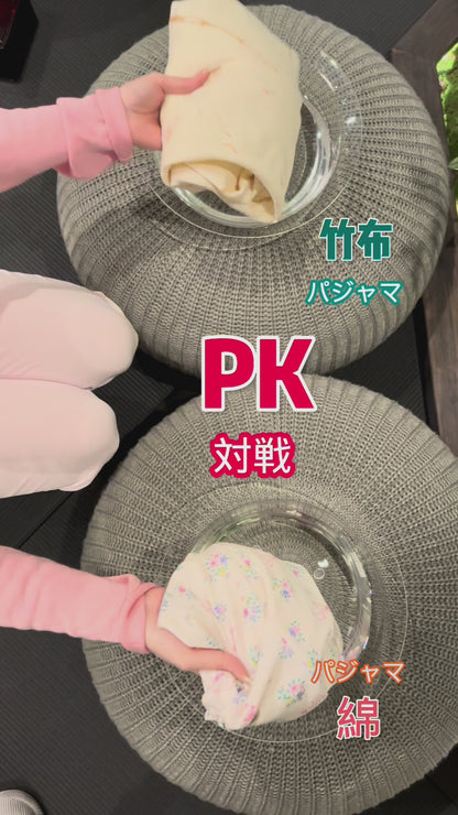 竹布🎋TAKEFU   【日本製】若草色　襟なし 長袖 長ズボン パジャマ  ルームウェア
